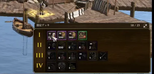 選択したカードの搬送待ちの表示