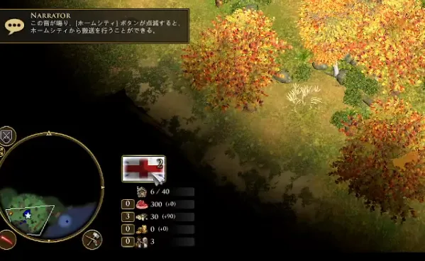 ホームシティのカード選択画面