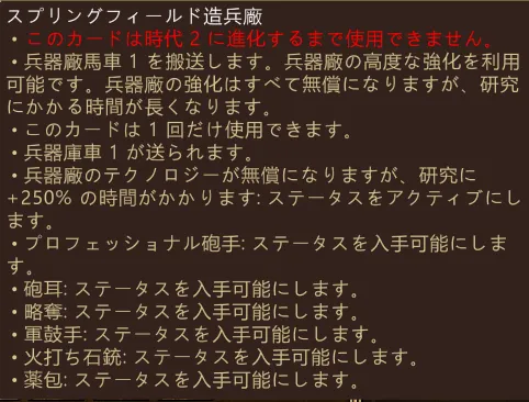 スプリングフィールド造兵廠のカード