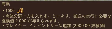 商業の研究ボタン