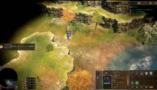 【AoE3 DE】チュートリアルで操作方法を学ぼう