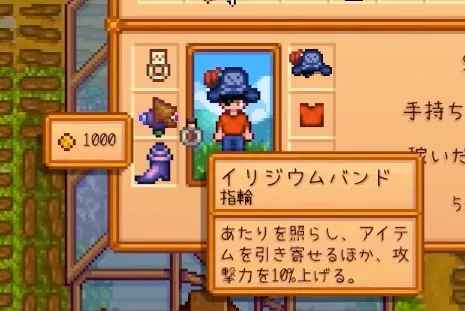 イリジウムバンド