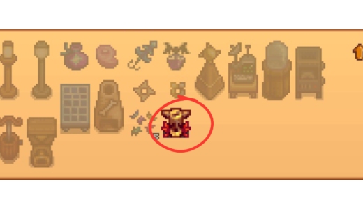 【スタバレ】リッジサイドビレッジで追加されたクラフトレシピの入手方法